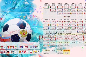 欧宝App-纪录与胜利，费德勒关键节点超越传奇，老鹰展翅带队逆袭